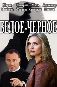 Идеальный враг