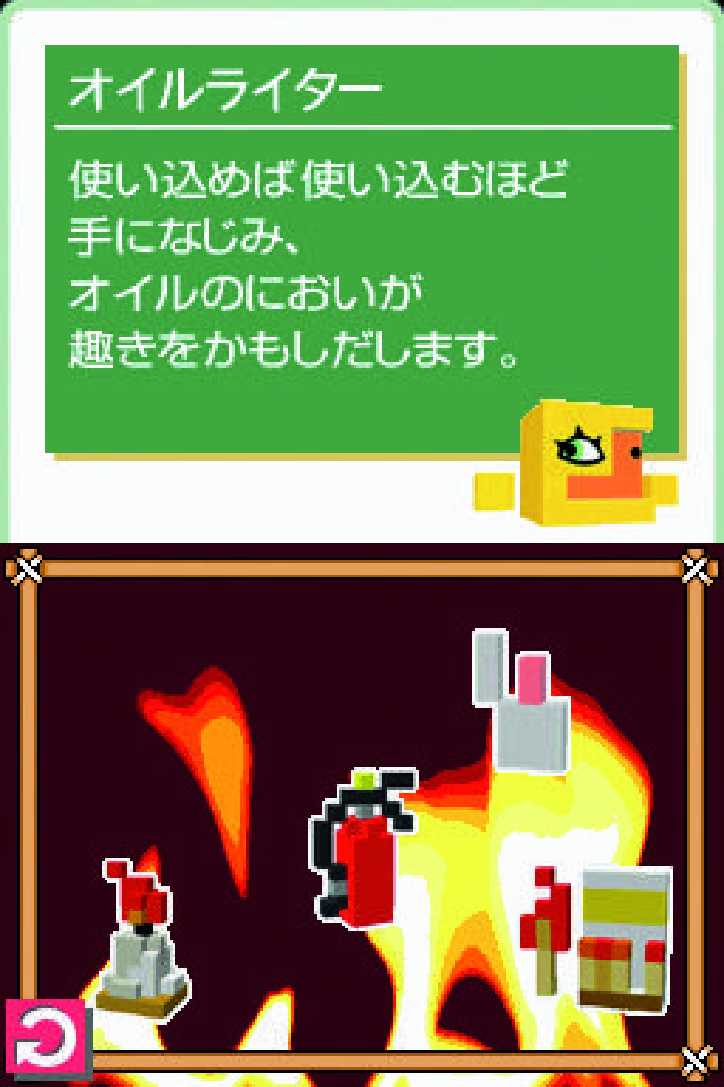 Picross 3D