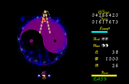 Скриншот из игры «Touhou Gensoukyou: Lotus Land Story»