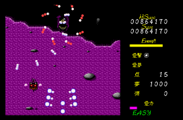 Скриншот из игры «Touhou Gensoukyou: Lotus Land Story»