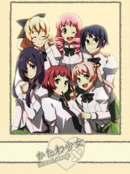 Katawa Shoujo