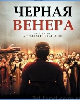 Черная Венера