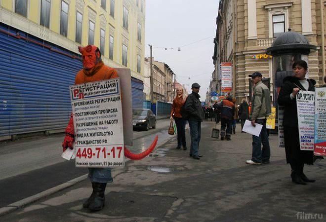 Адский гастарбайтер