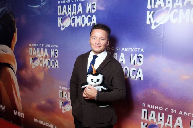 Премьера фильма «Панда из космоса»