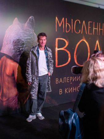 Премьера фильма Валерии Гай Германики «Мысленный волк»