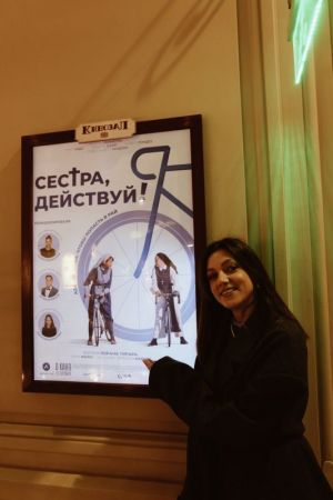 Премьера французской комедии «Сестра, действуй!»