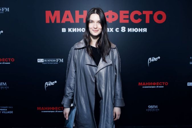 Премьера фильма «Манифесто»